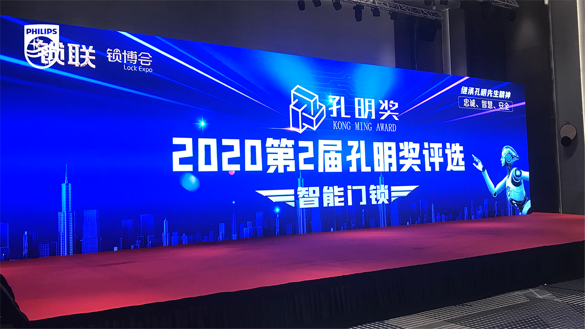 2020ն