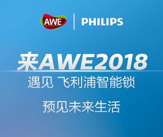 ϺAWE