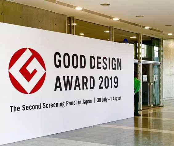 9200ٻձGood Design Award
