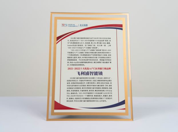 2021ʮѡ뻧&Ʒ